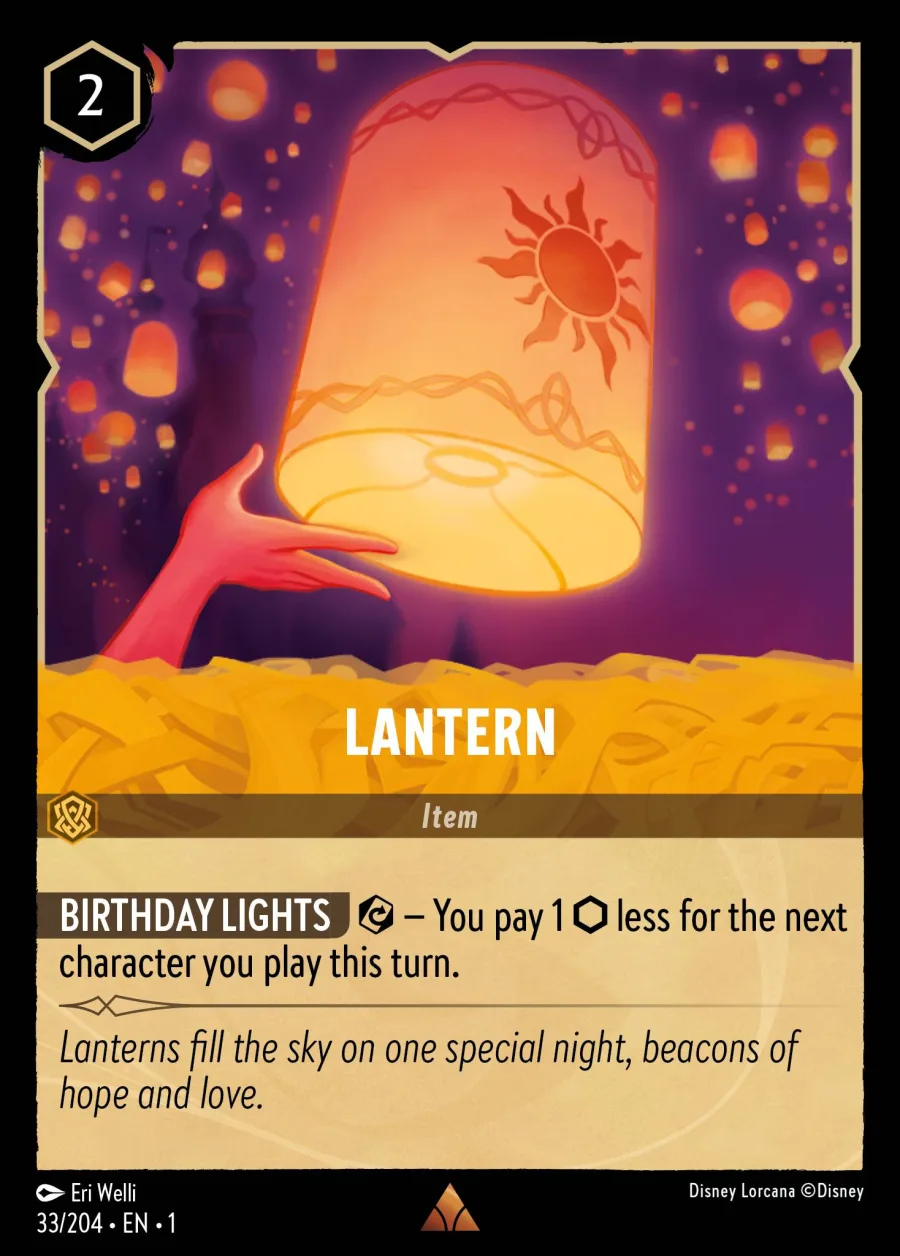 Lantern #33